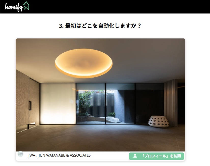 記事画像