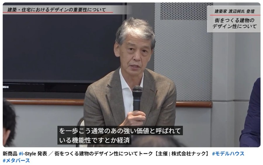 記事画像