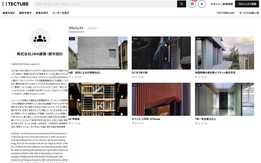 記事画像